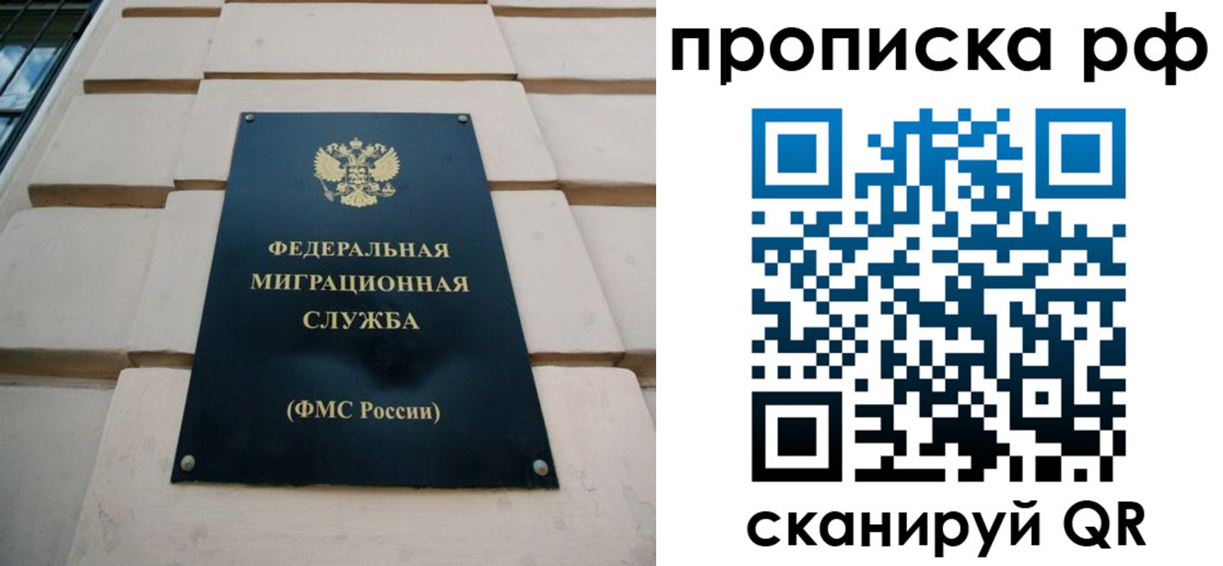 прописка регистрация в Дальнереченске